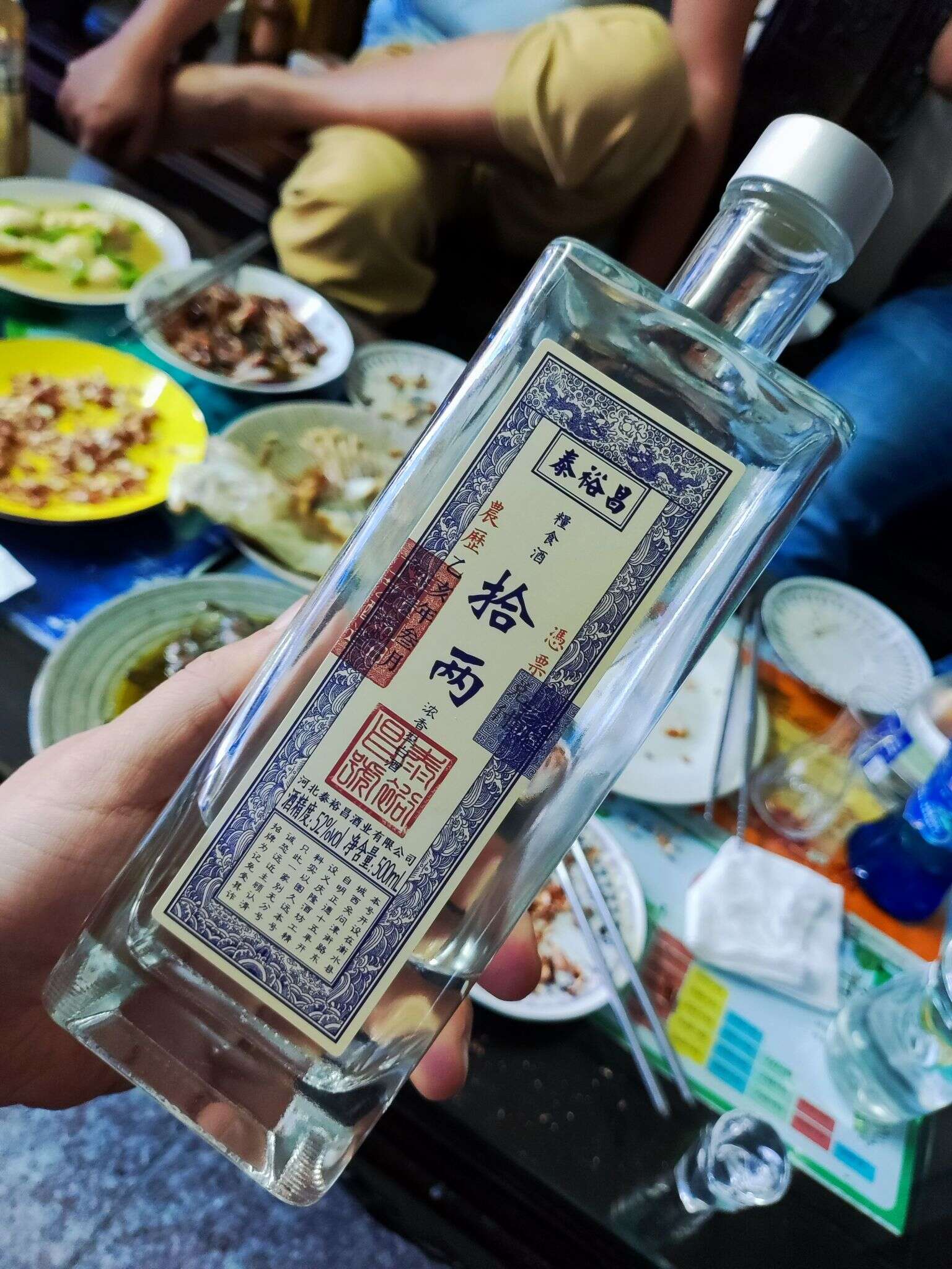 泰裕昌 拾两 20221005 142329